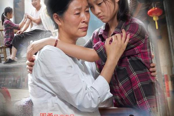 孝女彩金电影