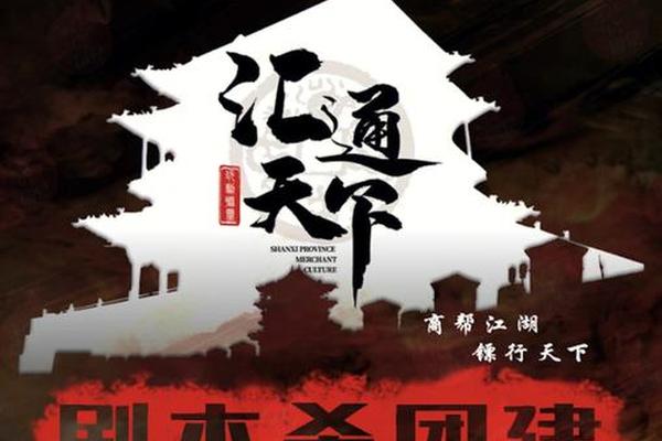 汇通天下粤语