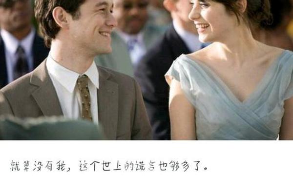 和莎莫的500天 下载