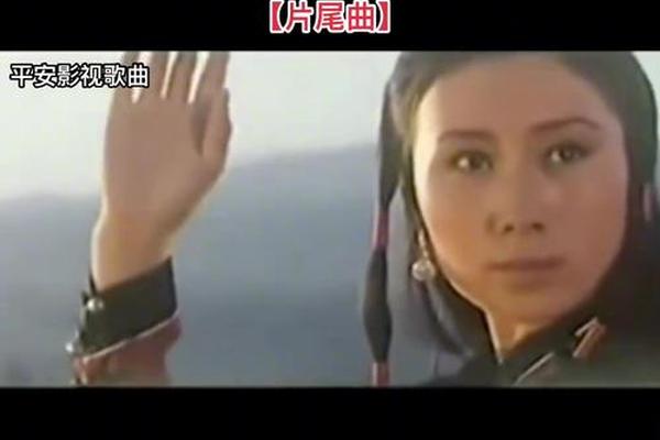 电影侠女十三妹