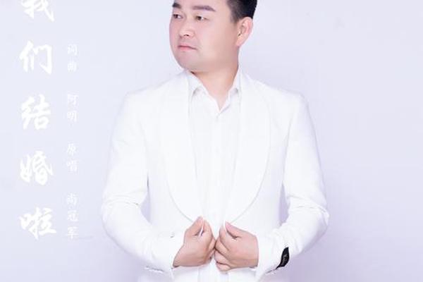 我们结婚了20130525