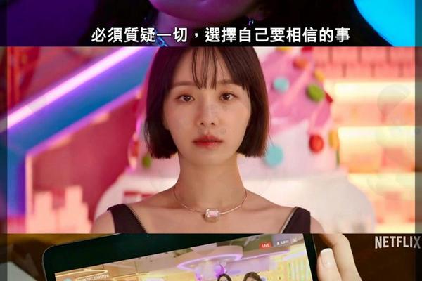绝世网红电视剧