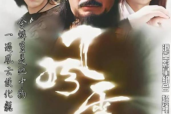 风云雄霸天下22