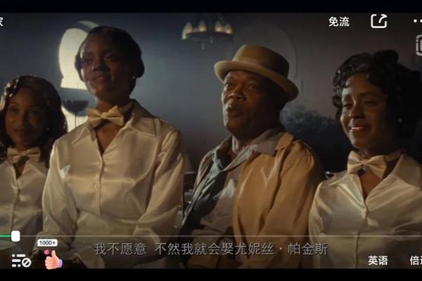 银行家的妻子中语
