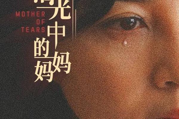 太阳泪迅雷下载