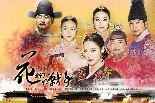 花的战争韩剧在线观看