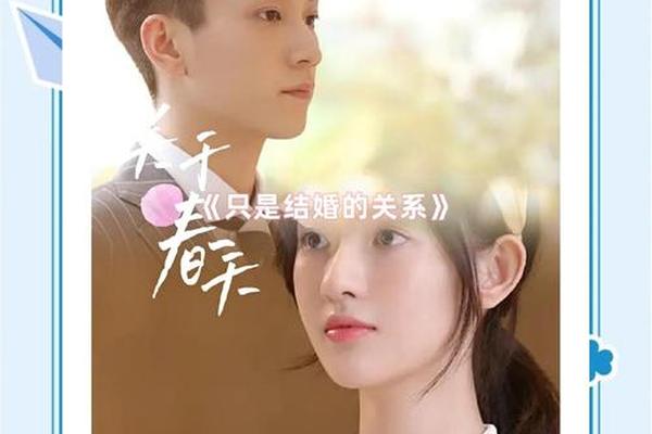 爱妻电视剧