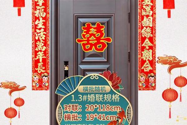 幸福生活万年长