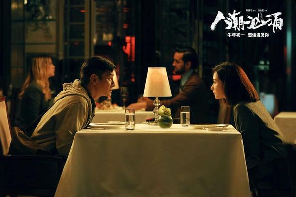 人潮汹涌在线观看完整版免费高清