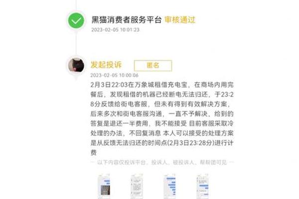 租借女友第3季免费观看动漫