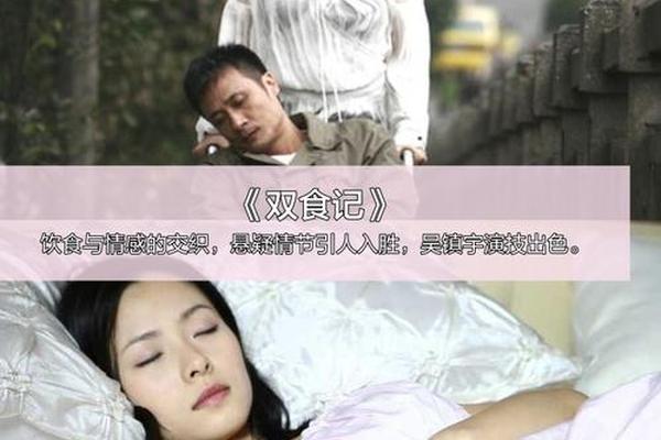 最佳爱情国语版