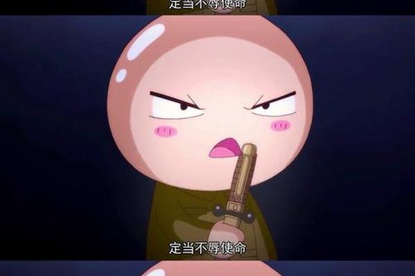 那些事
