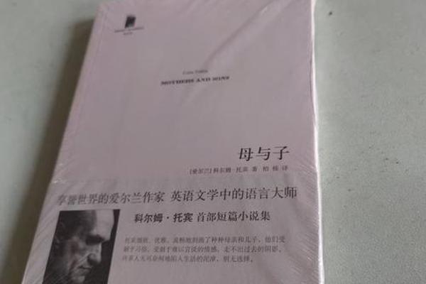 日本在线观看母与子
