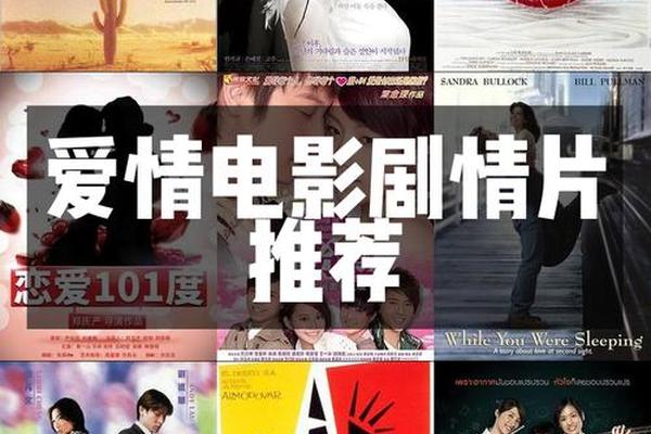 爱情电影aqdy