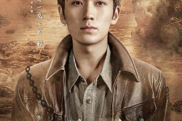 极海听雷第二季