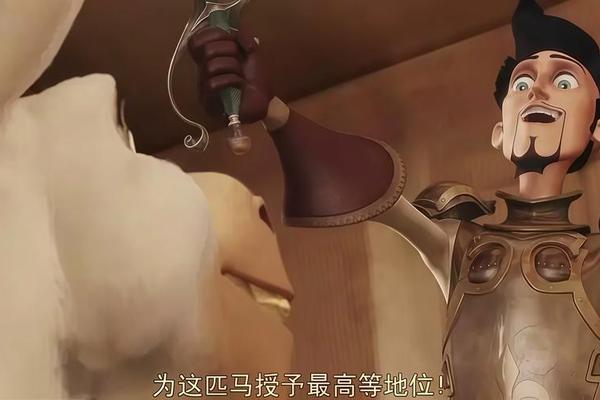堂吉诃德外传