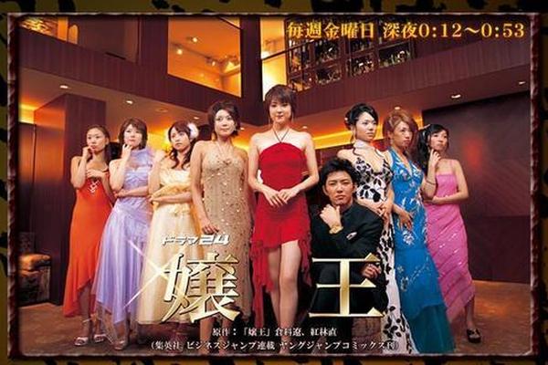 娘王2下载