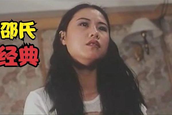 鬼骨场国语
