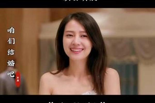 咱们结婚吧39