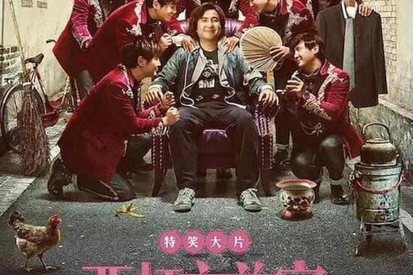 西红柿首富电影在线