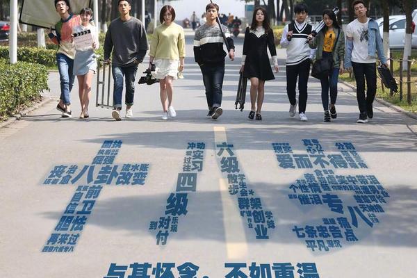 一起同过窗