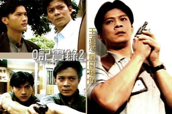 o记实录ii