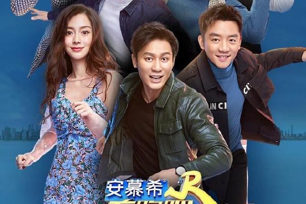 奔跑吧兄弟大电影