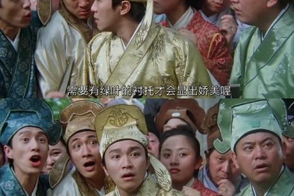 唐伯虎点秋香之四大才子各显神通