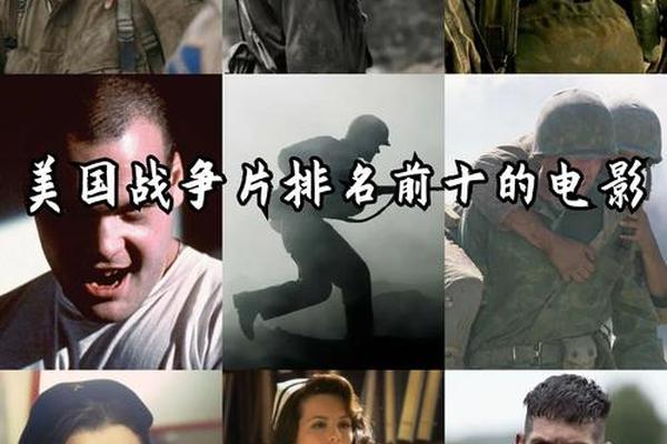 战争电影在线观看