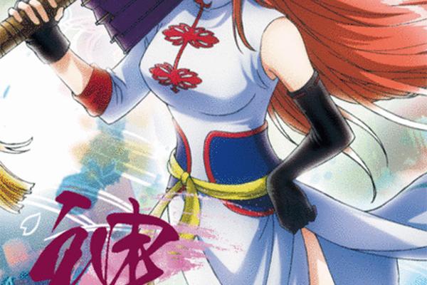银魂剧场版