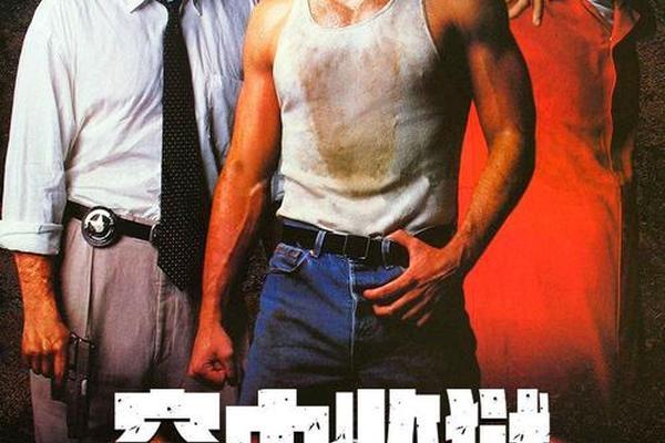 空中监狱高清完整版