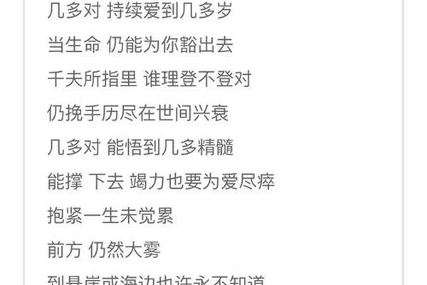 天梯 粤语