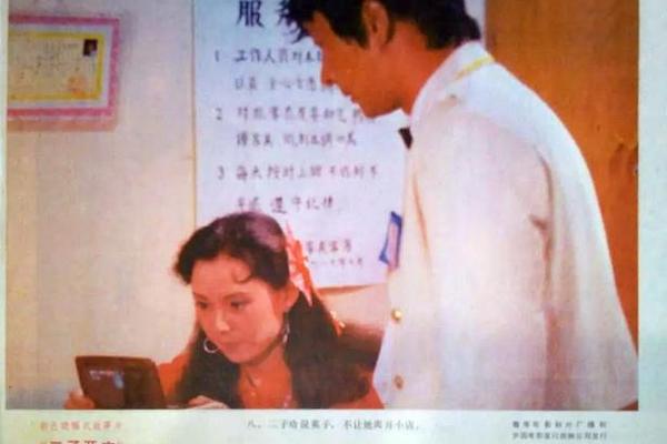 二子开店高清