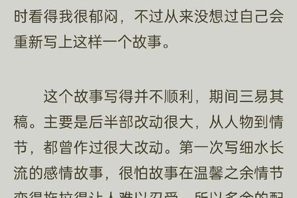 不文小丈夫