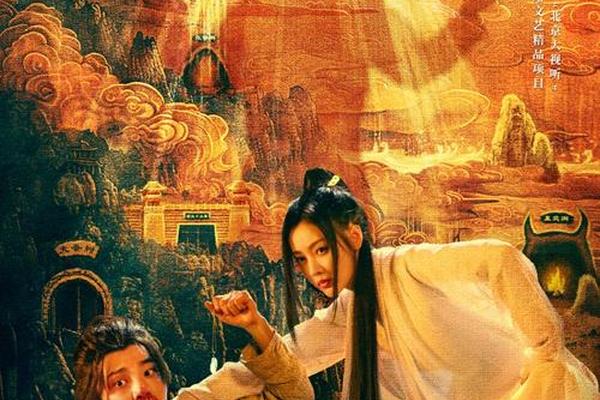 大话西游免费版
