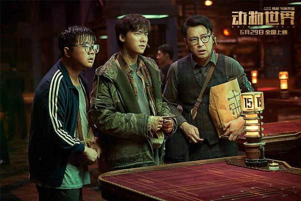 动物世界 电影