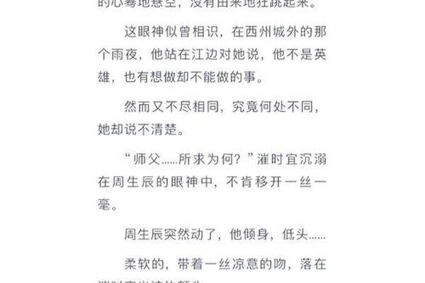 完美结局