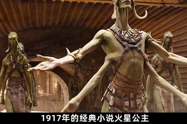 异星战场电影完整版