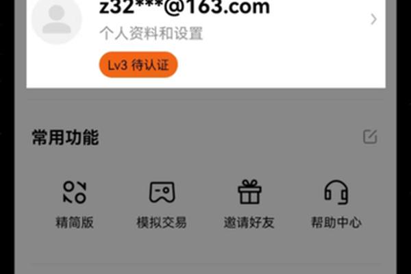 欧亿交易所app怎么下载