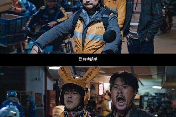 逆行人生在线观看
