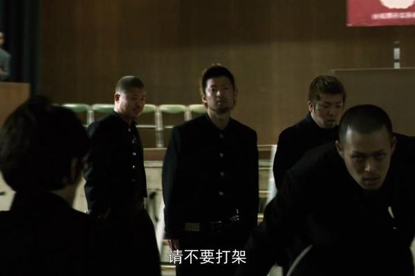 热血高校1国语