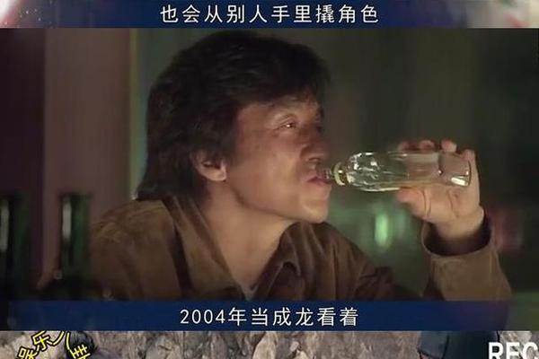 成龙 神话