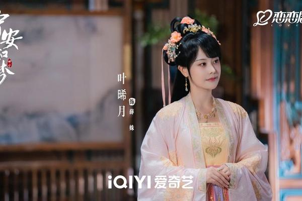 宁安如梦23集