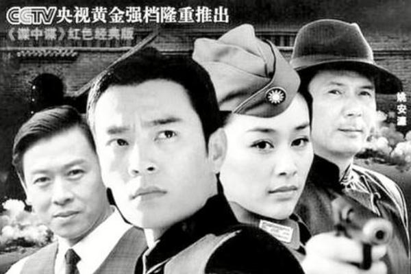 电视剧特殊使命