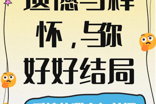 我想和你好好的 豆瓣