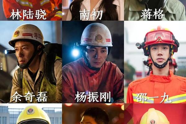 从火光中走来电视剧免费观看