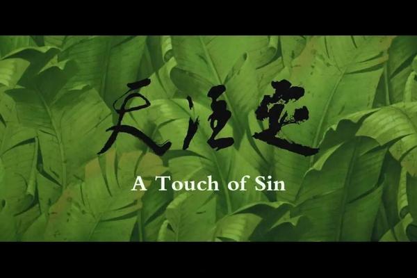 天注定在线观看完整版