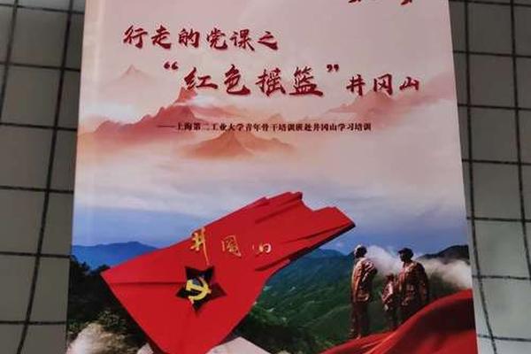 红色摇蓝