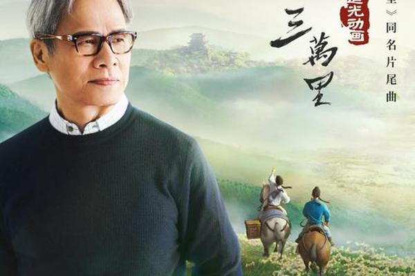 长安三万里在线观看完整免费观看国语