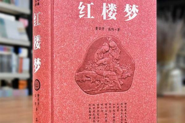 红楼梦成人版